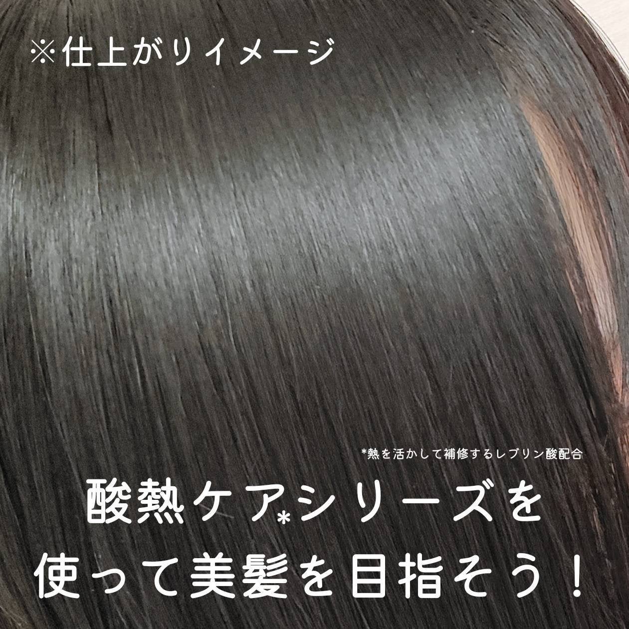 #質感再整ヘアマスク/ルシードエル/ヘアマスク・ヘアパックを使ったクチコミ(7枚目)