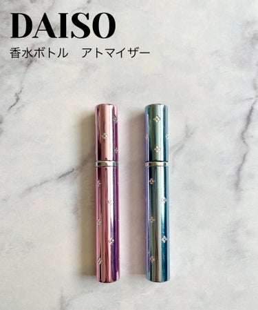 香水ボトル/DAISO/香水(その他)を使ったクチコミ（1枚目）