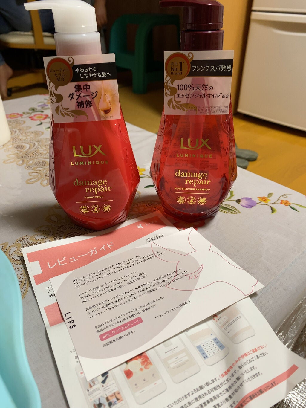 ルミニーク ダメージリペア シャンプー/トリートメント/LUX/市販シャンプーを使ったクチコミ(1枚目)