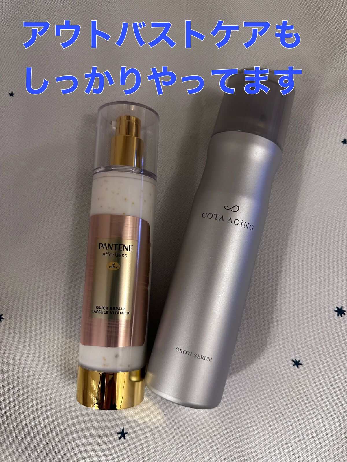 人気上昇中 コタエイジンググロウセラム150 ２本 tessiturasdenos.com.br