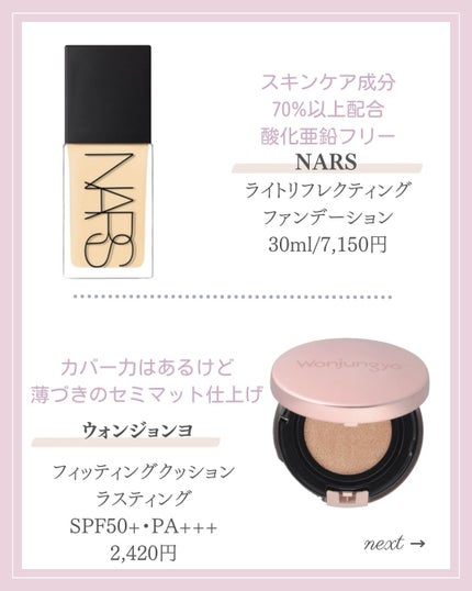 あいか on LIPS 「【🔖保存必須】こんにちは♡あいかです🐩🎀(@aika_biyo..」(6枚目)