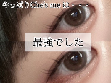 Chu's me 1day/Chu's me/ワンデー（１DAY）カラコンを使ったクチコミ（1枚目）