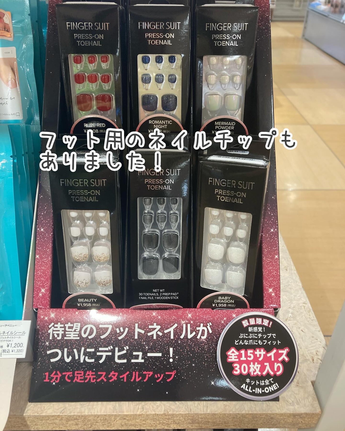 ジェルミーペタリー フット /ジェルミーワン/ネイルシールを使ったクチコミ(9枚目)