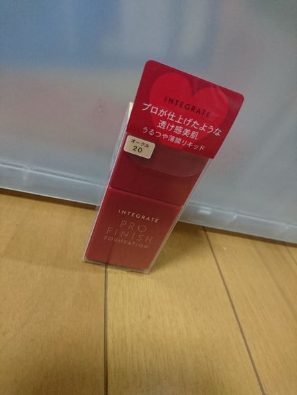 プロフィニッシュリキッド/インテグレート/リキッドファンデーションを使ったクチコミ(1枚目)