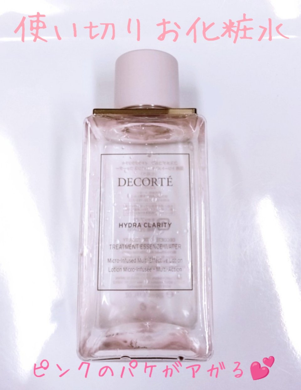 を使ったクチコミ（1枚目）