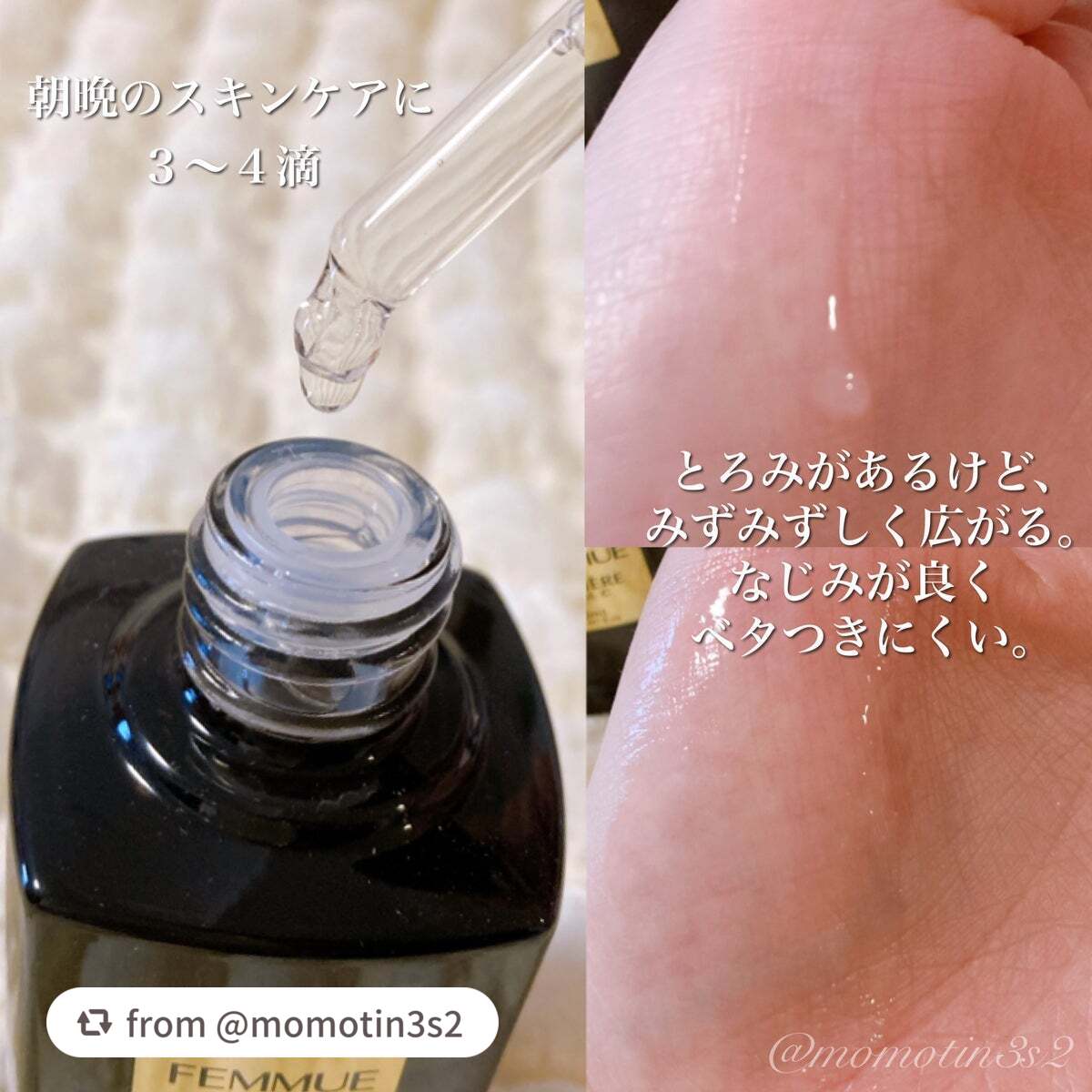 ルミエール ヴァイタルC/FEMMUE/ブースター・導入液を使ったクチコミ(2枚目)