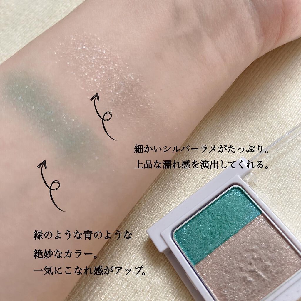 ツイングラデーションアイカラー/オルビス/アイシャドウパレットを使ったクチコミ（2枚目）