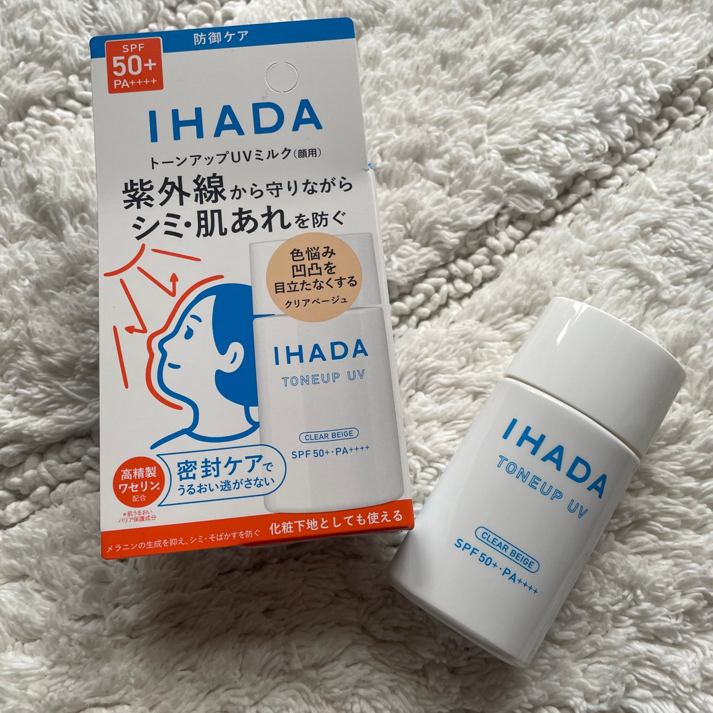 薬用フェイスプロテクトUV ミルク/IHADA/日焼け止めミルクを使ったクチコミ(1枚目)