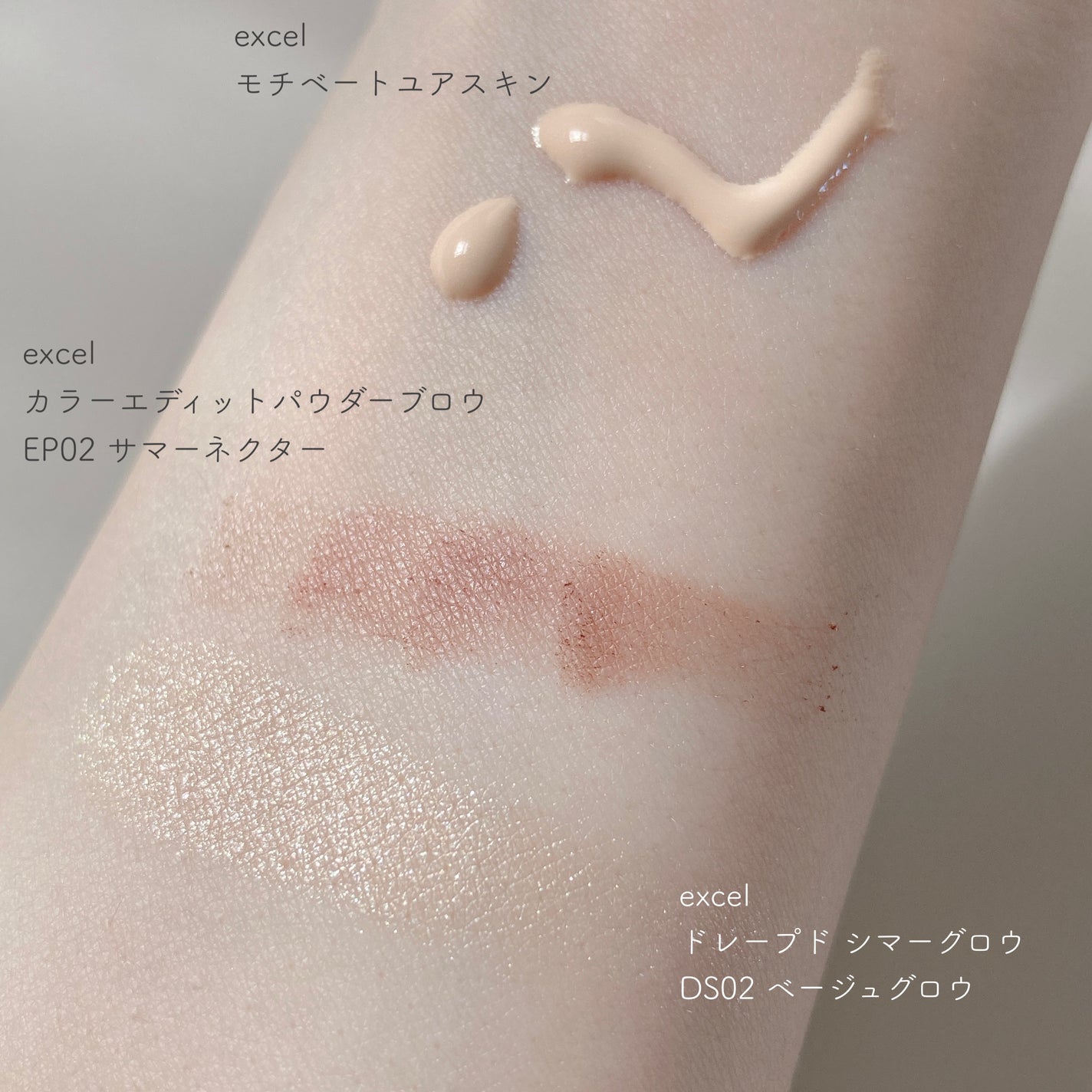 むちぷるティント/キャンメイク/リップティントを使ったクチコミ(4枚目)