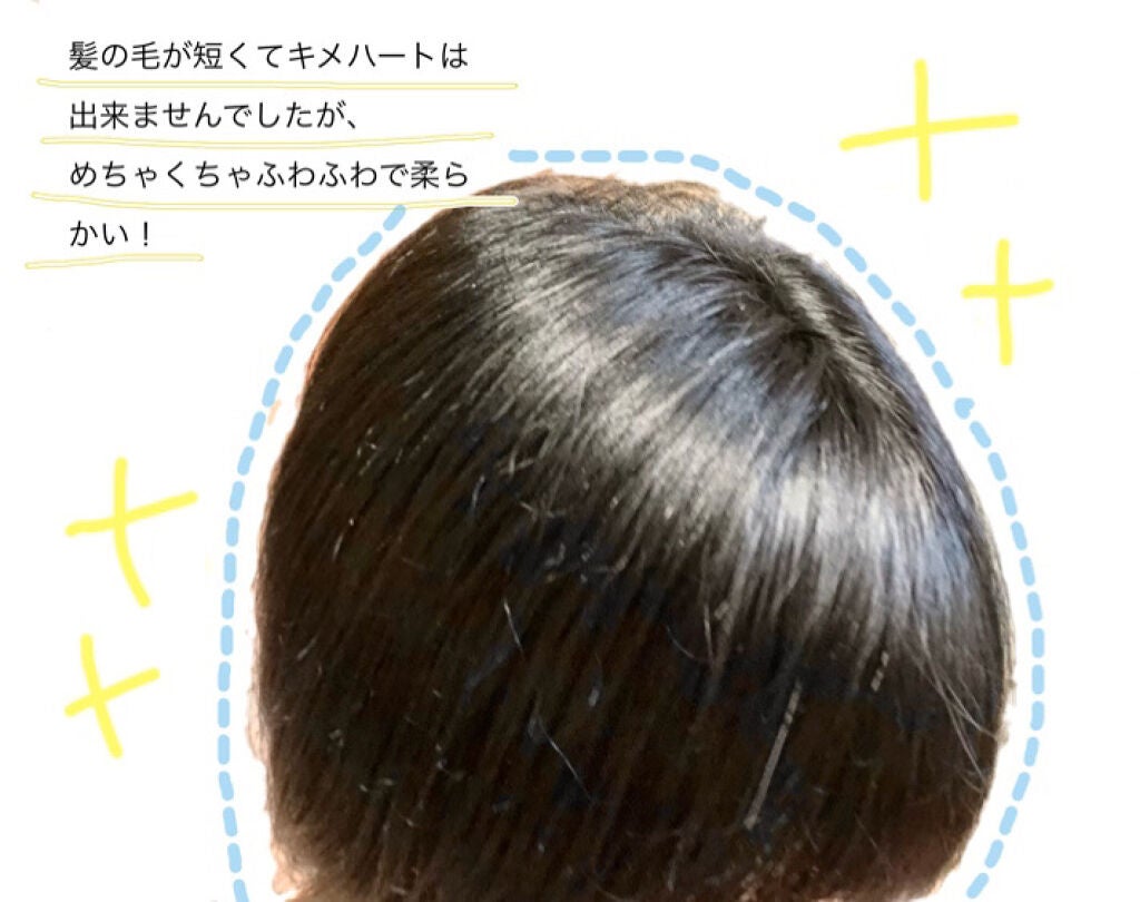 Essential THE BEAUTY 髪のキメ美容プレミアムトリートメント<エアリーリペアプレミアム>/エッセンシャル/洗い流すヘアトリートメントを使ったクチコミ(2枚目)