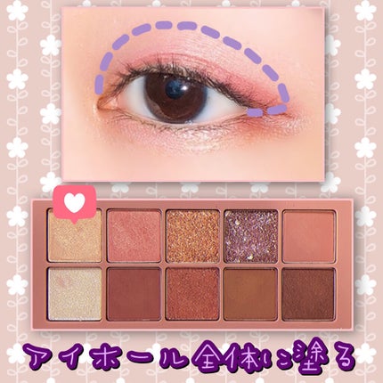 プロ アイ パレット/CLIO/アイシャドウパレットを使ったクチコミ(2枚目)