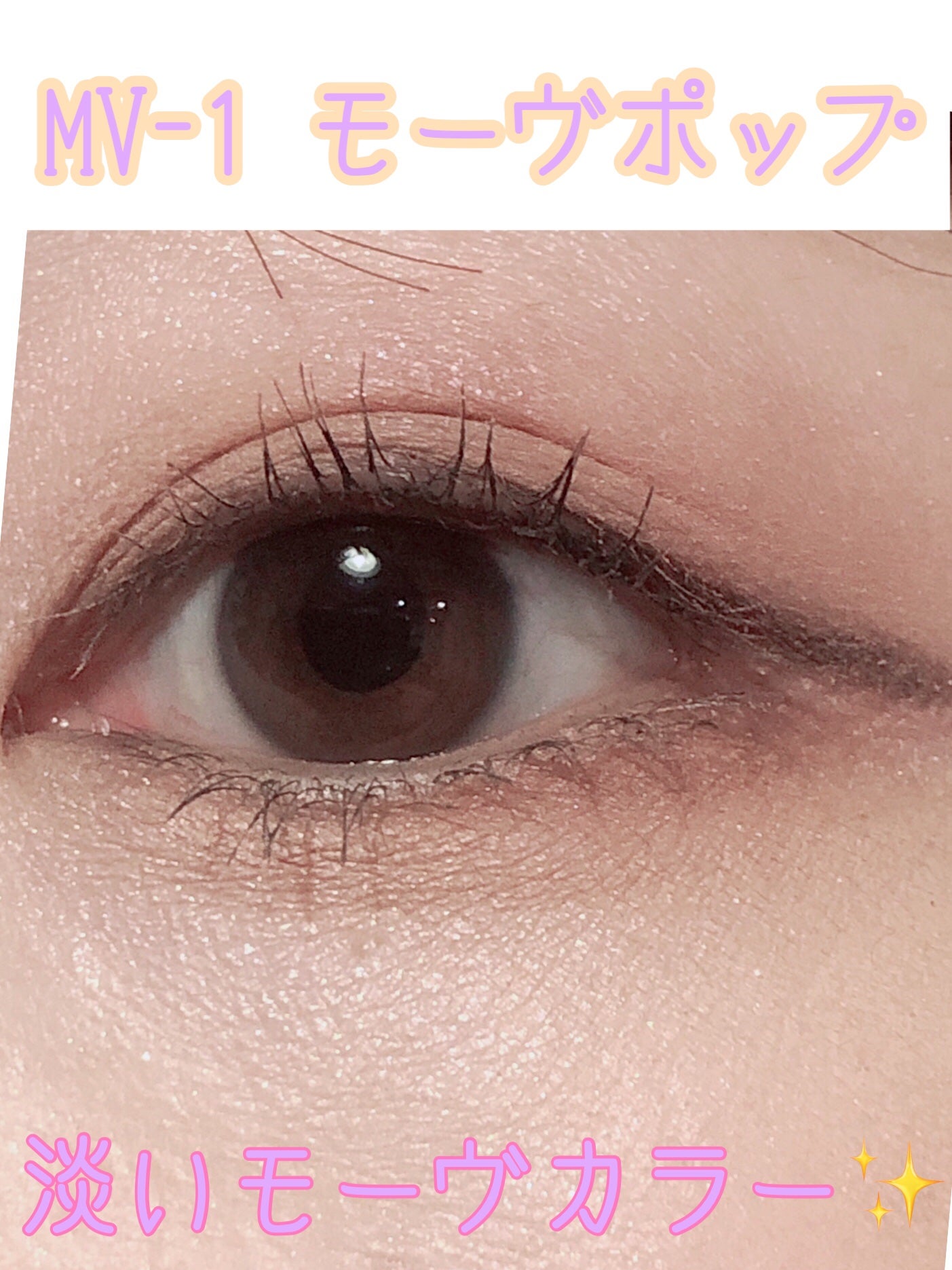 ケイト ポッピングシルエットシャドウ/KATE/アイシャドウパレットを使ったクチコミ(4枚目)