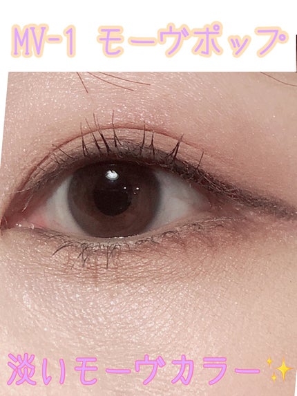 ケイト ポッピングシルエットシャドウ/KATE/アイシャドウパレットを使ったクチコミ(4枚目)