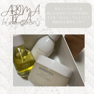 オレンジクレンジングシャーベット/AROMATICA/クレンジングバームを使ったクチコミ（2枚目）