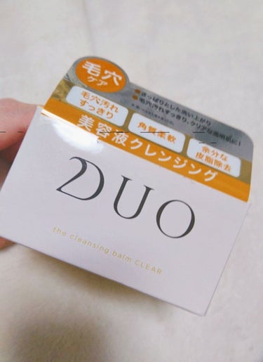 最近のスキンケアおすすめと、購入をシェアしてきます！！

・DUO
やっぱりクレンジングは、DUOに限りますね！
落ちにくいアイライナーもするする落とせます♪

・クレアラシル
今までの洗顔で、一番がコ