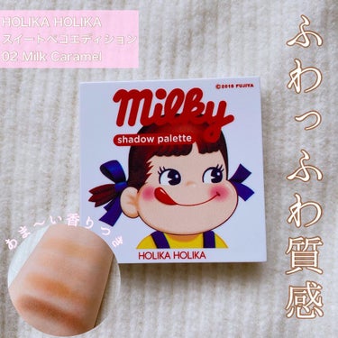 スイートペコエディション アイシャドウパレット/HOLIKA HOLIKA/アイシャドウパレットを使ったクチコミ（1枚目）