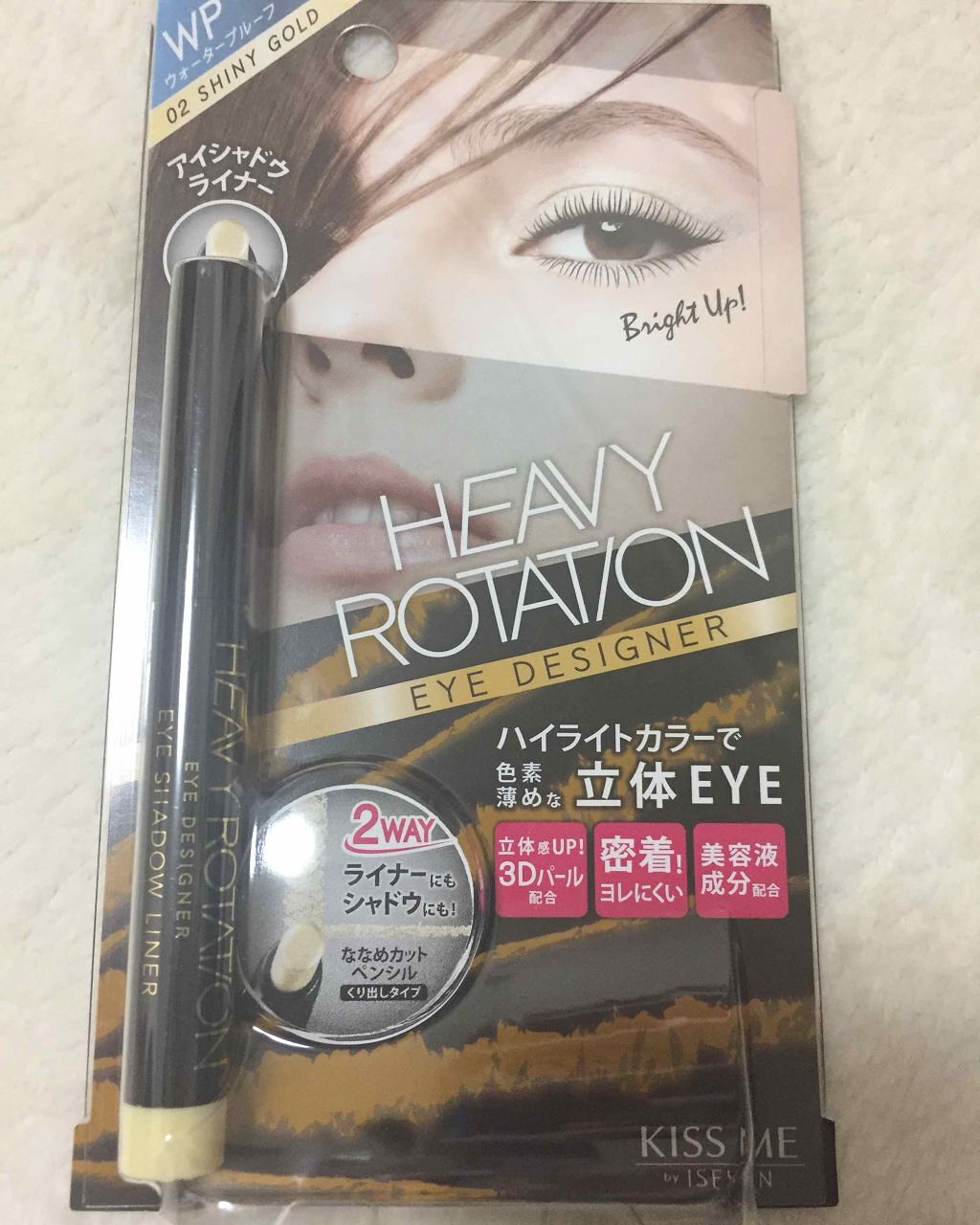 ヘビーローテーション アイシャドウライナーのクチコミ「
ヘビーローテション
アイシャドウライナー
02シャイニーゴールド

⑅︎∙︎˚┈︎┈︎┈︎┈.....」（1枚目）