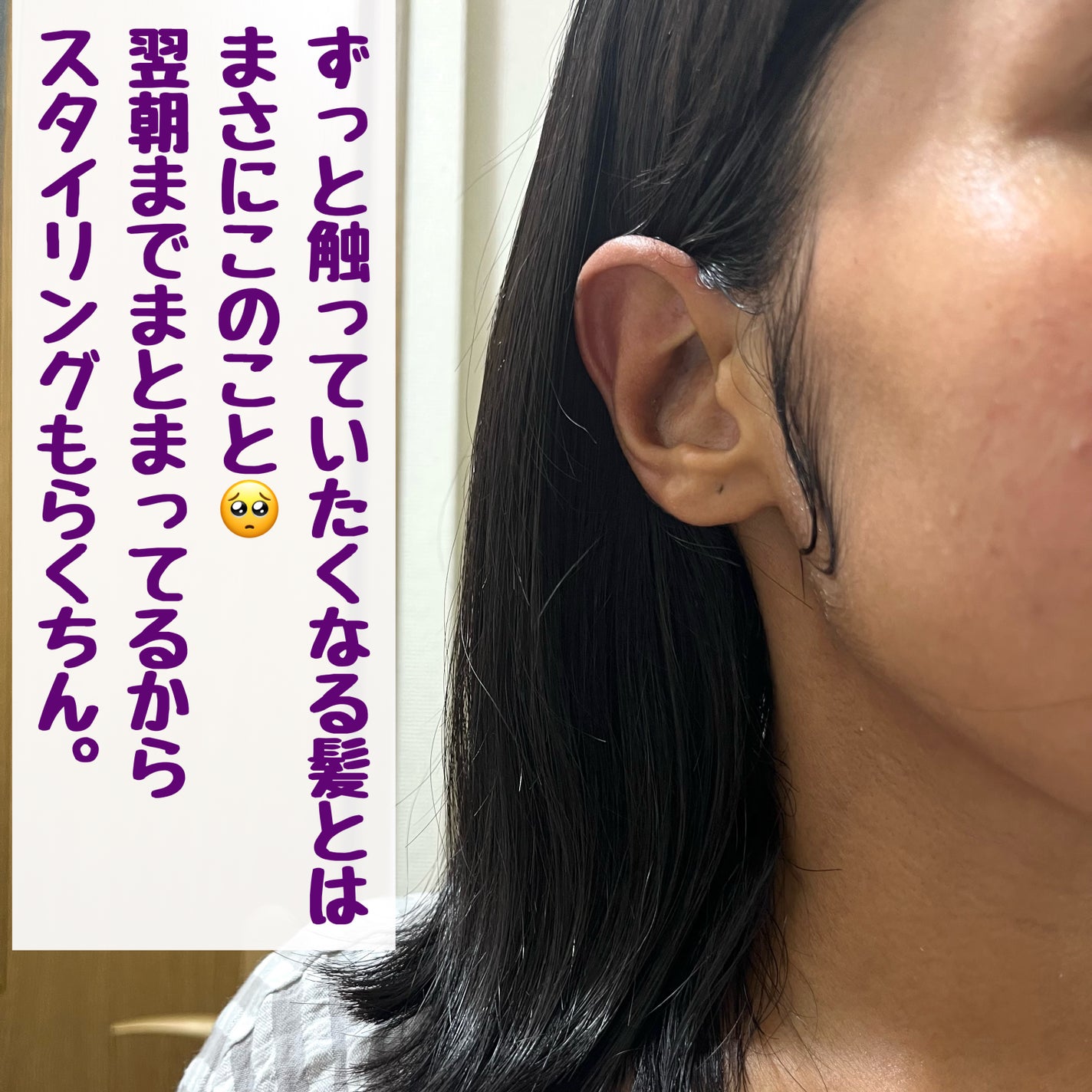 ダメージケア シャンプー/ヘアトリートメント/Number.S /市販シャンプーを使ったクチコミ(8枚目)