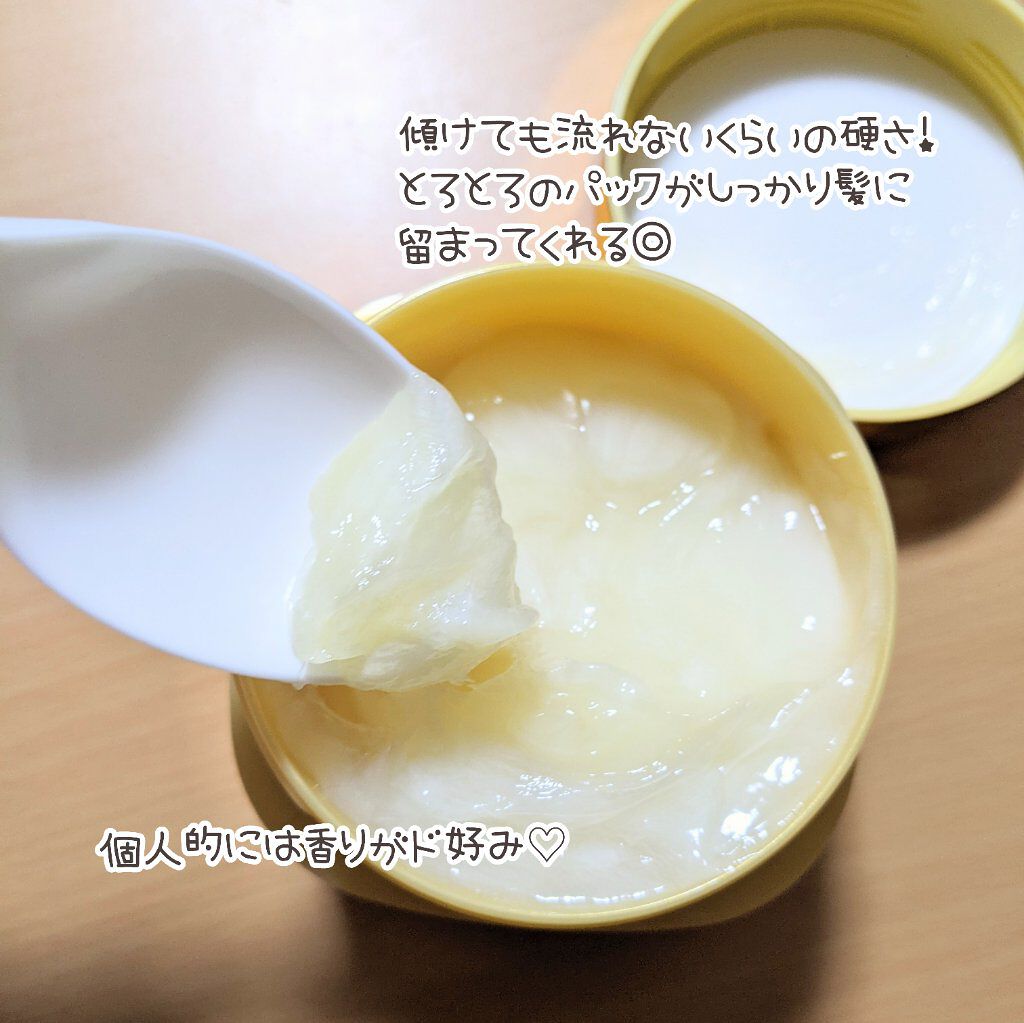 プレミアムリペアマスク（資生堂　プレミアムリペアマスク）/TSUBAKI/ヘアマスク・ヘアパックを使ったクチコミ（3枚目）