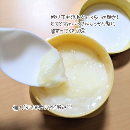 プレミアムリペアマスク(資生堂 プレミアムリペアマスク)/TSUBAKI/ヘアマスク・ヘアパックを使ったクチコミ(3枚目)