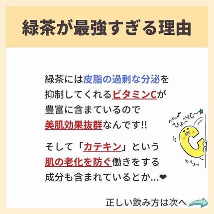あなたの肌に合ったスキンケア💐コーくん先生 on LIPS 「【まさかのこれで!?】鼻の角栓エグい消える.
.
あなたの鼻の..」(5枚目)