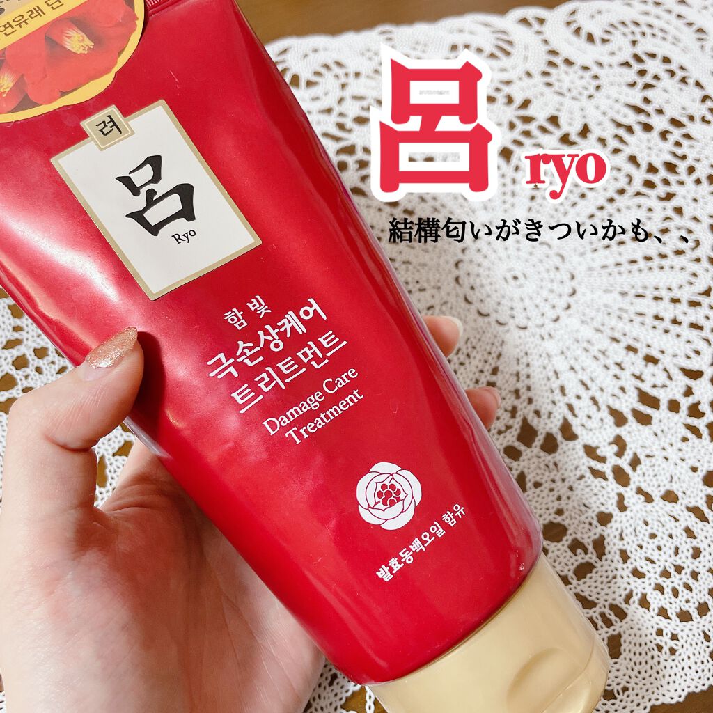 Damage Care Treatment/呂/洗い流すヘアトリートメントを使ったクチコミ（1枚目）