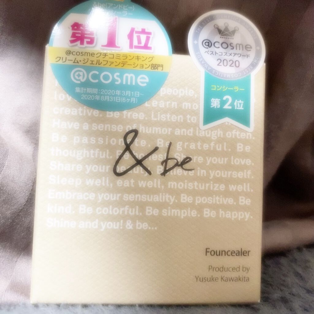 &be ファンシーラー/＆be/パレットコンシーラーを使ったクチコミ（1枚目）