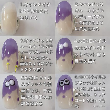 カラフルネイルズ/キャンメイク/マニキュアを使ったクチコミ(6枚目)