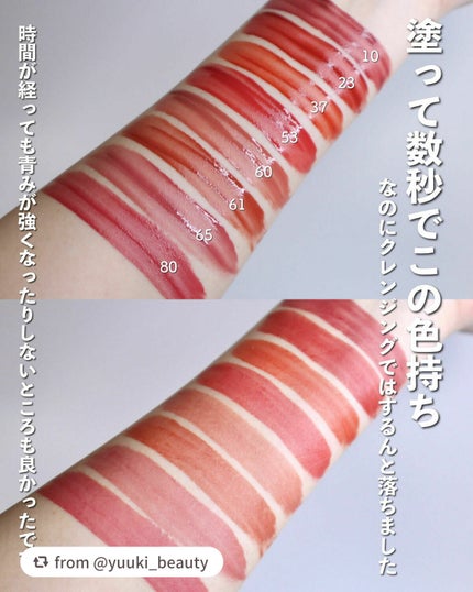 SPステイ ヴィニルインク/MAYBELLINE NEW YORK/口紅を使ったクチコミ(3枚目)