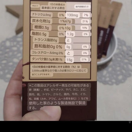 パーフェクト酵素/TIRTIR(ティルティル)/酵素ドリンクを使ったクチコミ(5枚目)