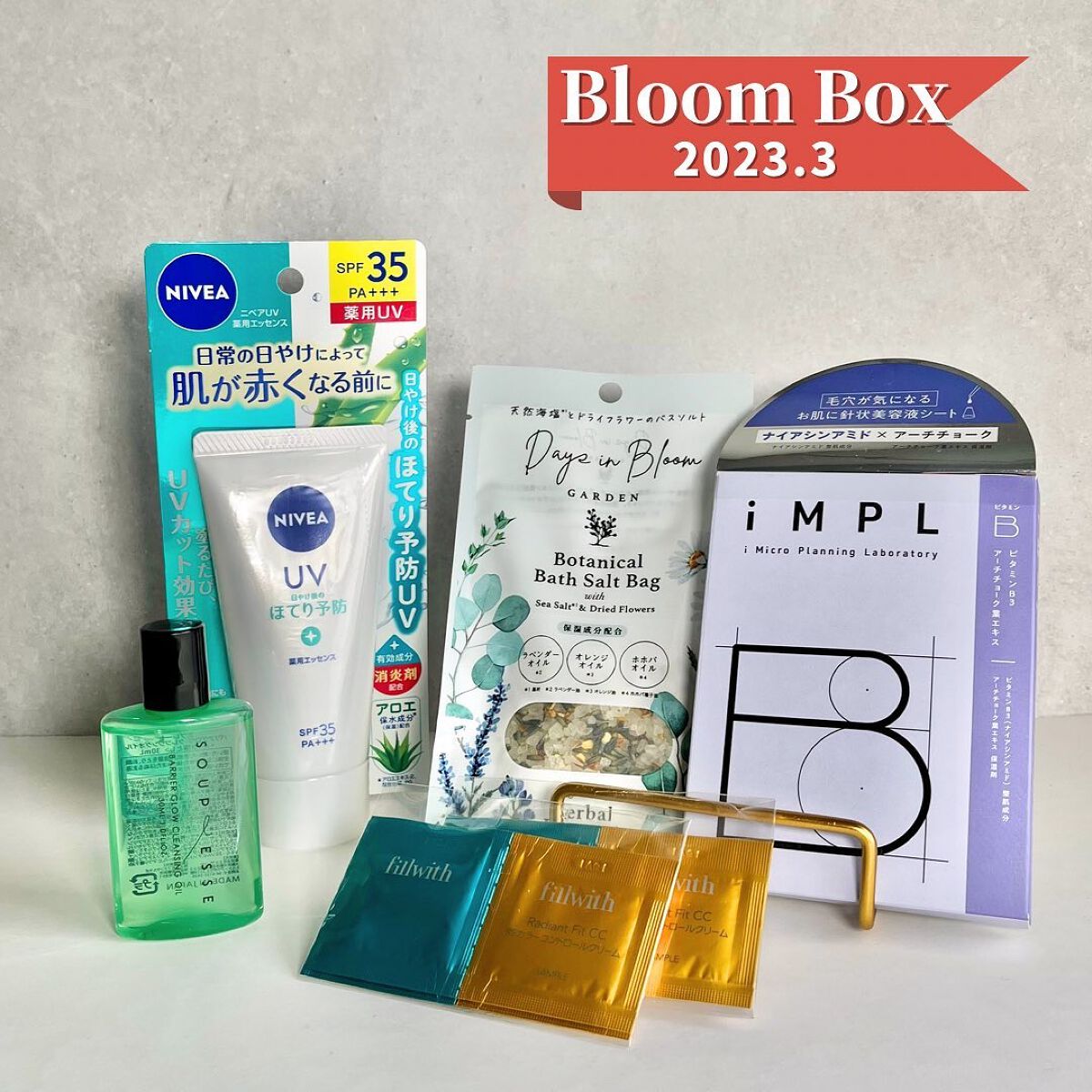 ブルーム ボックス/BLOOMBOX/その他を使ったクチコミ（1枚目）