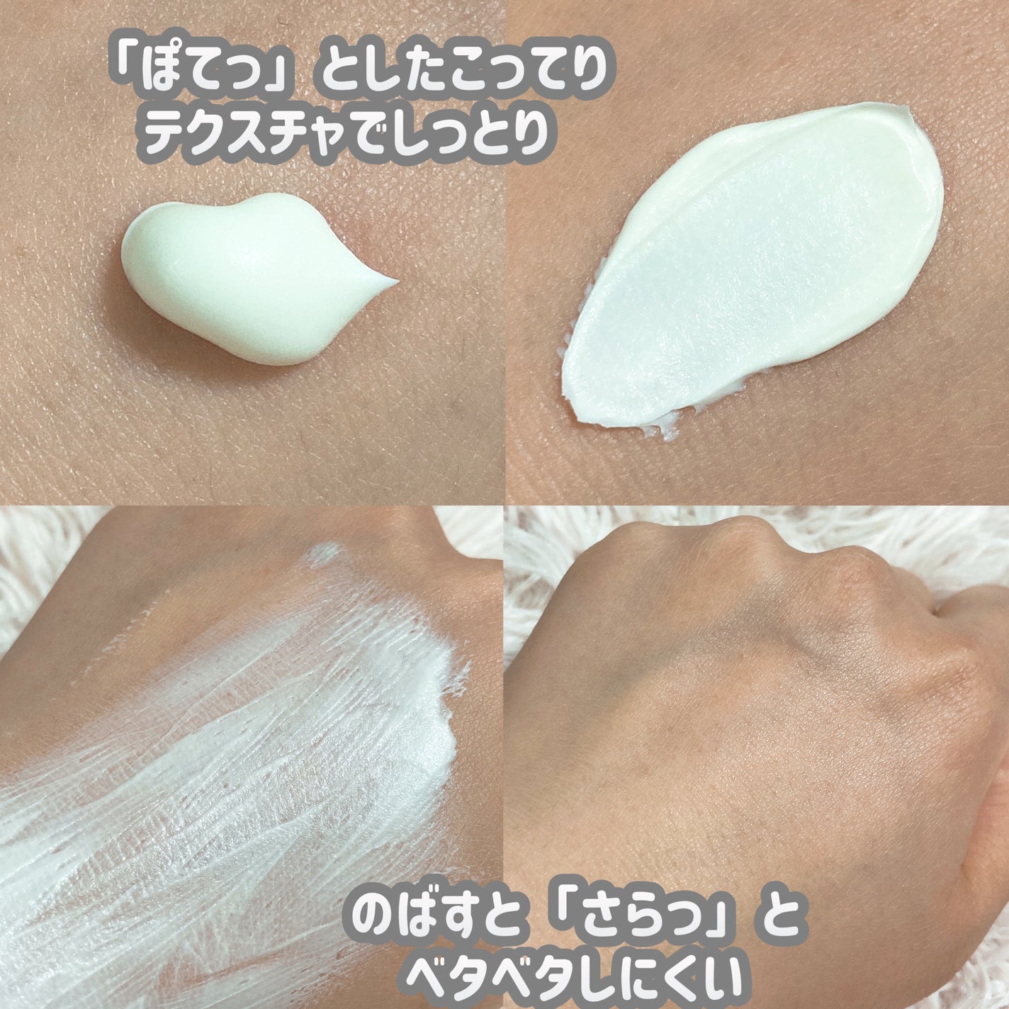 by365 パウダリーUVクリーム/ナリスアップ/日焼け止めクリームを使ったクチコミ(2枚目)