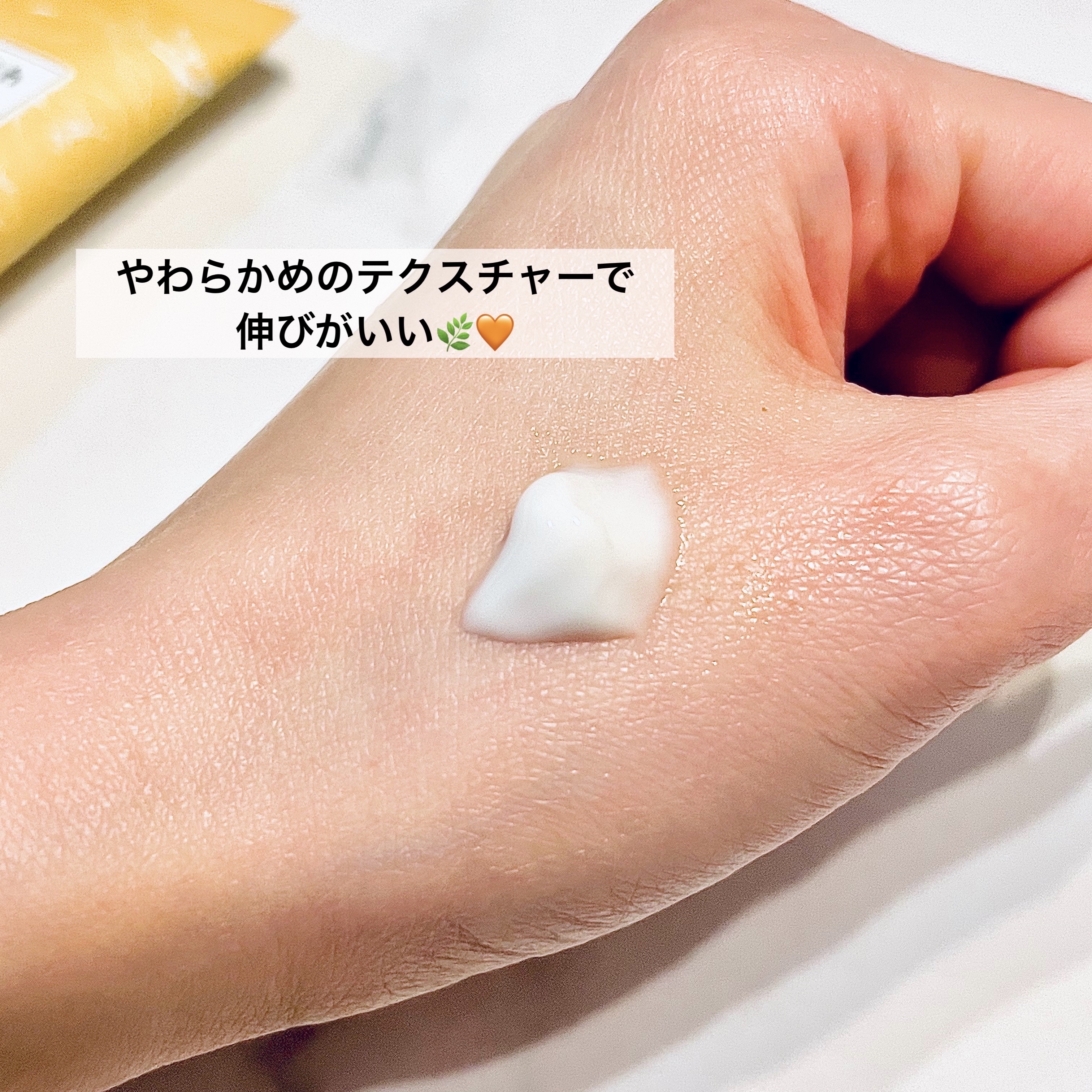 ＋shナチュラルハンドクリーム/＋sh/ハンドクリームを使ったクチコミ（2枚目）