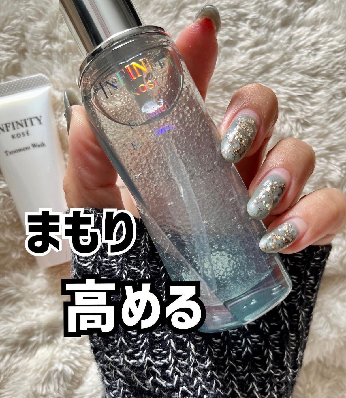 アンリミテッド キー/インフィニティ/美容液を使ったクチコミ（1枚目）