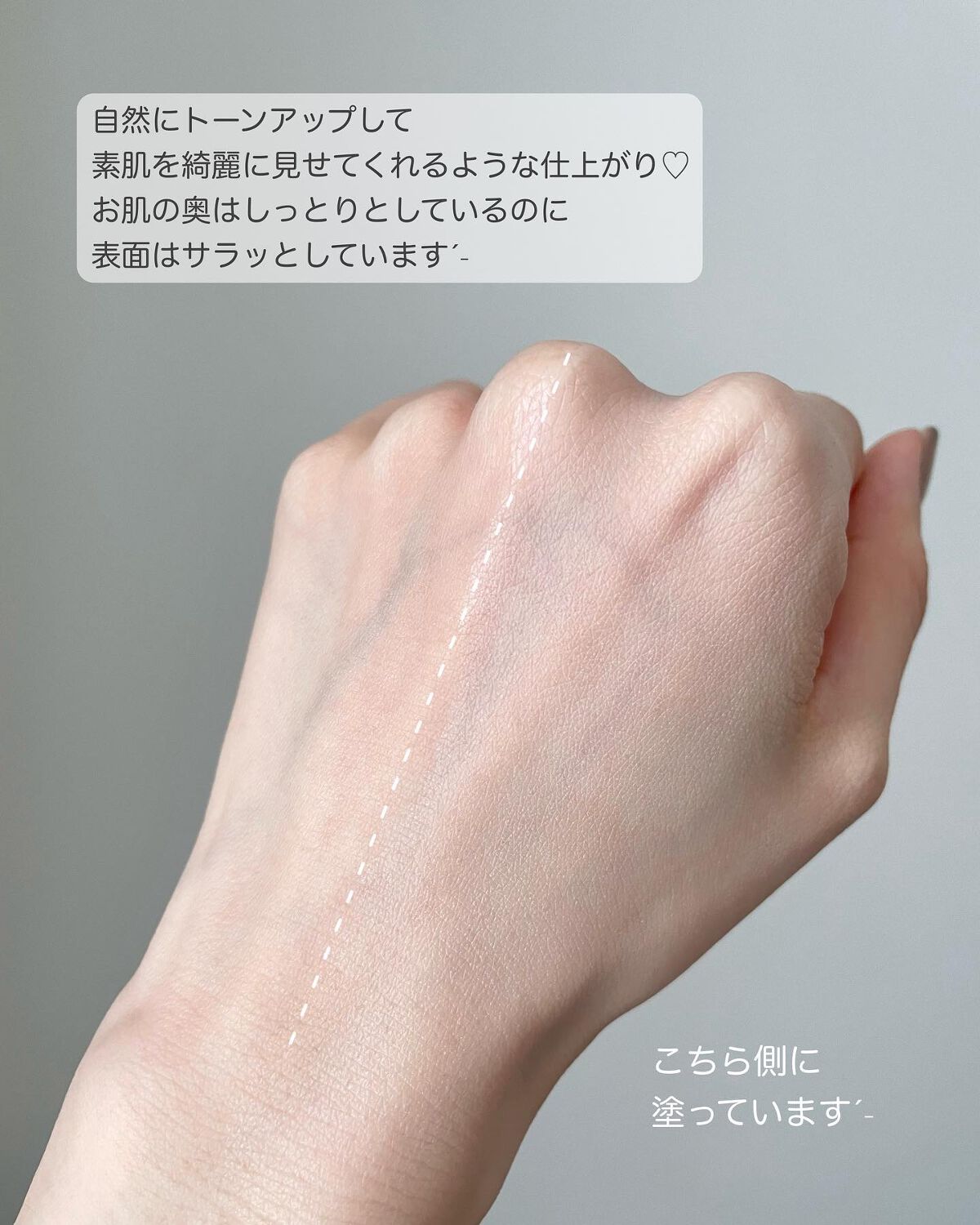 ピルソ グラシアエアフィットトーンアップサンアンプル SPF50 PA+++/feelxo/化粧下地を使ったクチコミ(4枚目)