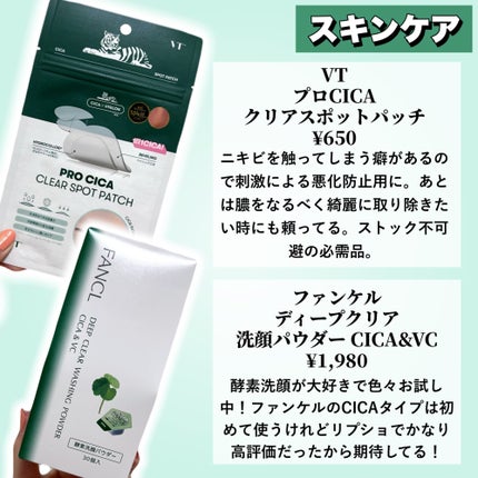 ジェルボリュームトップコート/キャンメイク/ネイルトップコートを使ったクチコミ(7枚目)