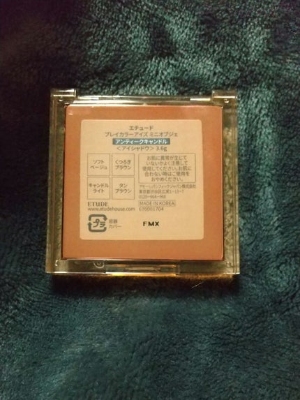 プレイカラーアイズ ミニオブジェ/ETUDE/アイシャドウパレットを使ったクチコミ(2枚目)