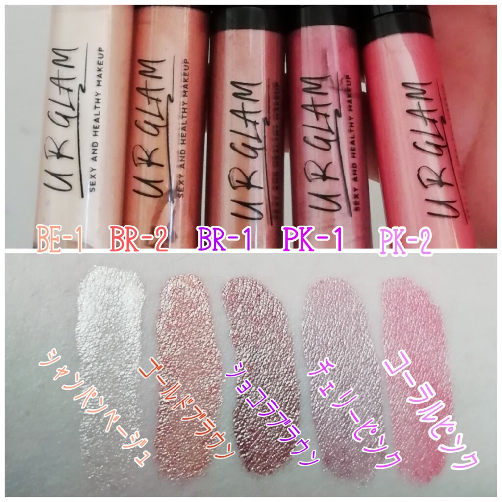 UR GLAM　LIQUID EYESHADOW/U R GLAM/リキッドアイシャドウを使ったクチコミ（2枚目）