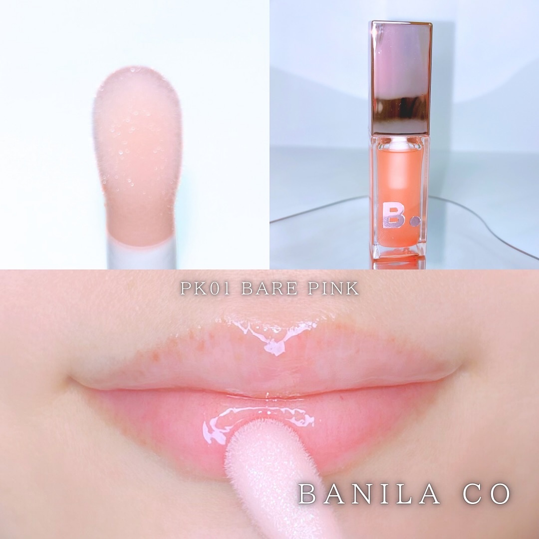 ハイドレーティングリップオイル/BANILA CO/リップオイルを使ったクチコミ（2枚目）