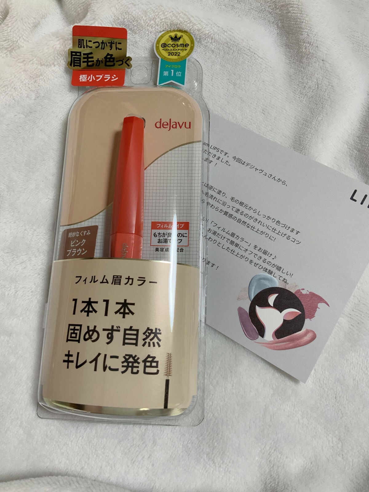 ãã£ã«ã çã«ã©ãŒ/ããžã£ãŽã¥/çãã¹ã«ã©ã䜿ã£ãã¯ãã³ãïŒ1æç®ïŒ