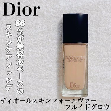 ディオールスキン フォーエヴァー フルイド グロウ/Dior/リキッドファンデーションを使ったクチコミ（1枚目）