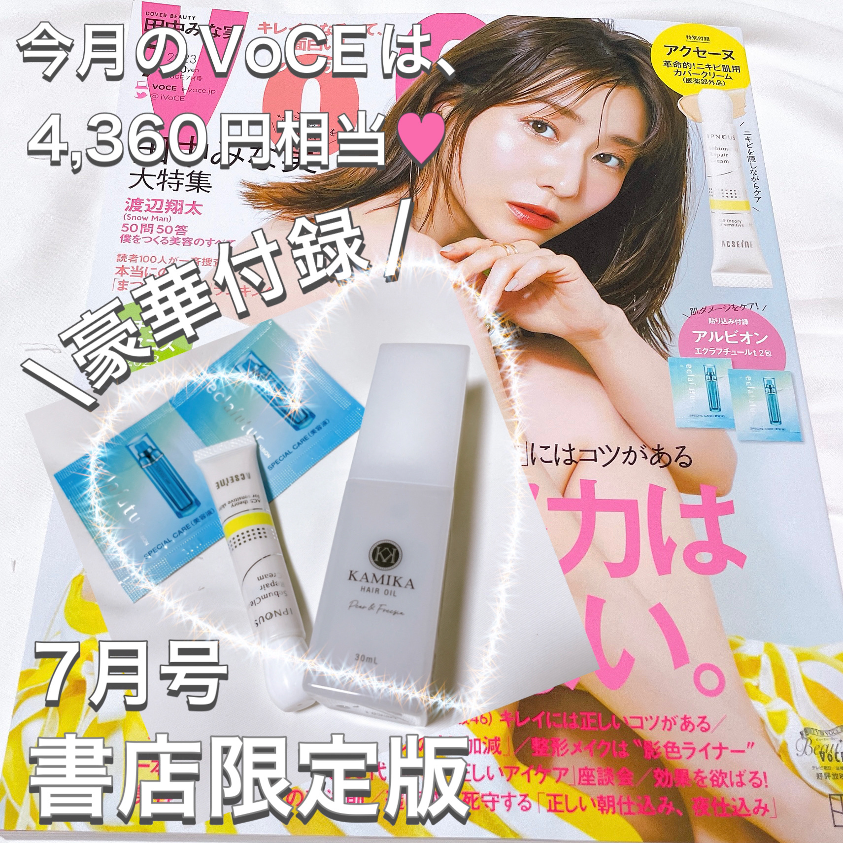 KAMIKA 洋梨＆フリージアの香り/KAMIKA/サロンシャンプーを使ったクチコミ（1枚目）