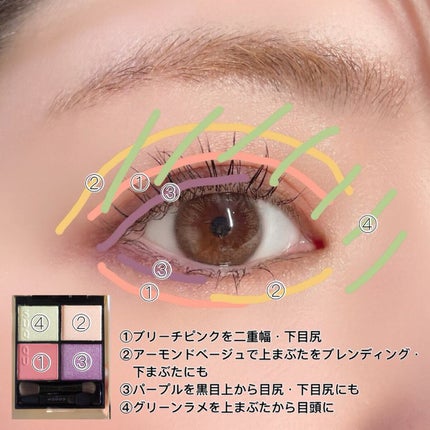 シグニチャー カラー アイズ/SUQQU/アイシャドウパレットを使ったクチコミ(5枚目)