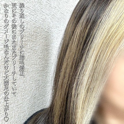 ファイバープレックス ボンド シャンプー/ボンド トリートメント/シュワルツコフ プロフェッショナル/サロンシャンプーを使ったクチコミ(3枚目)