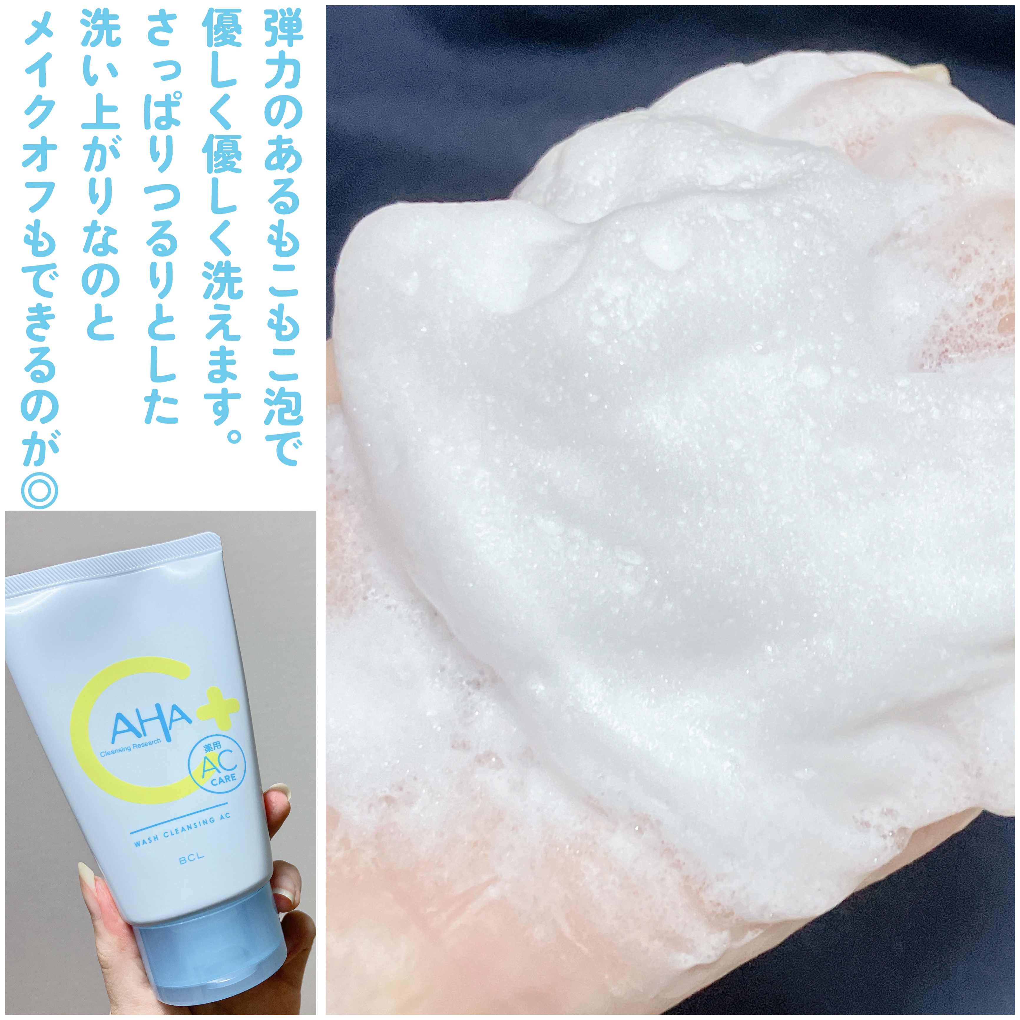 薬用ビタピールパッド AC/クレンジングリサーチ/トナーパッドを使ったクチコミ（3枚目）