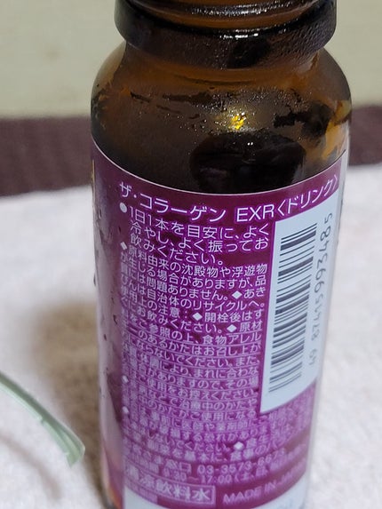 を使ったクチコミ(3枚目)