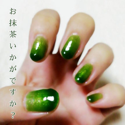 ネイルホリック Juicy color GR702/ネイルホリック/マニキュアを使ったクチコミ(1枚目)