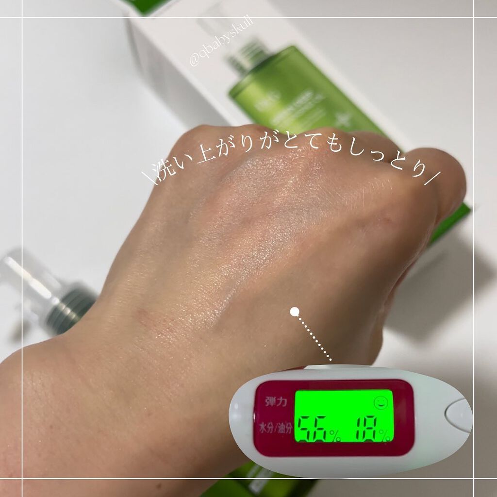 グリーンディープクレンジングオイル/Dr.G/オイルクレンジングを使ったクチコミ(8枚目)