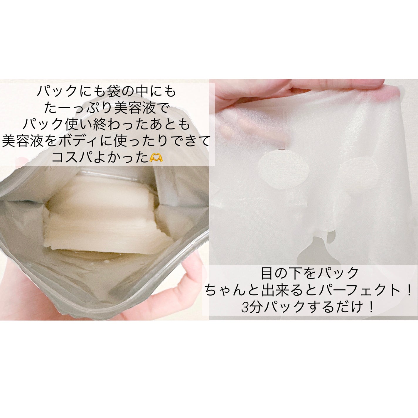 ダーマレーザー スーパーAZ100マスク/クオリティファースト/シートマスク・パックを使ったクチコミ(3枚目)