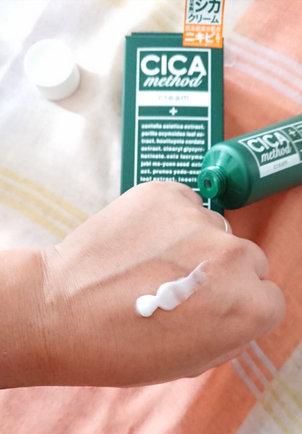シカ メソッド クリーム/コジット/フェイスクリームを使ったクチコミ(3枚目)